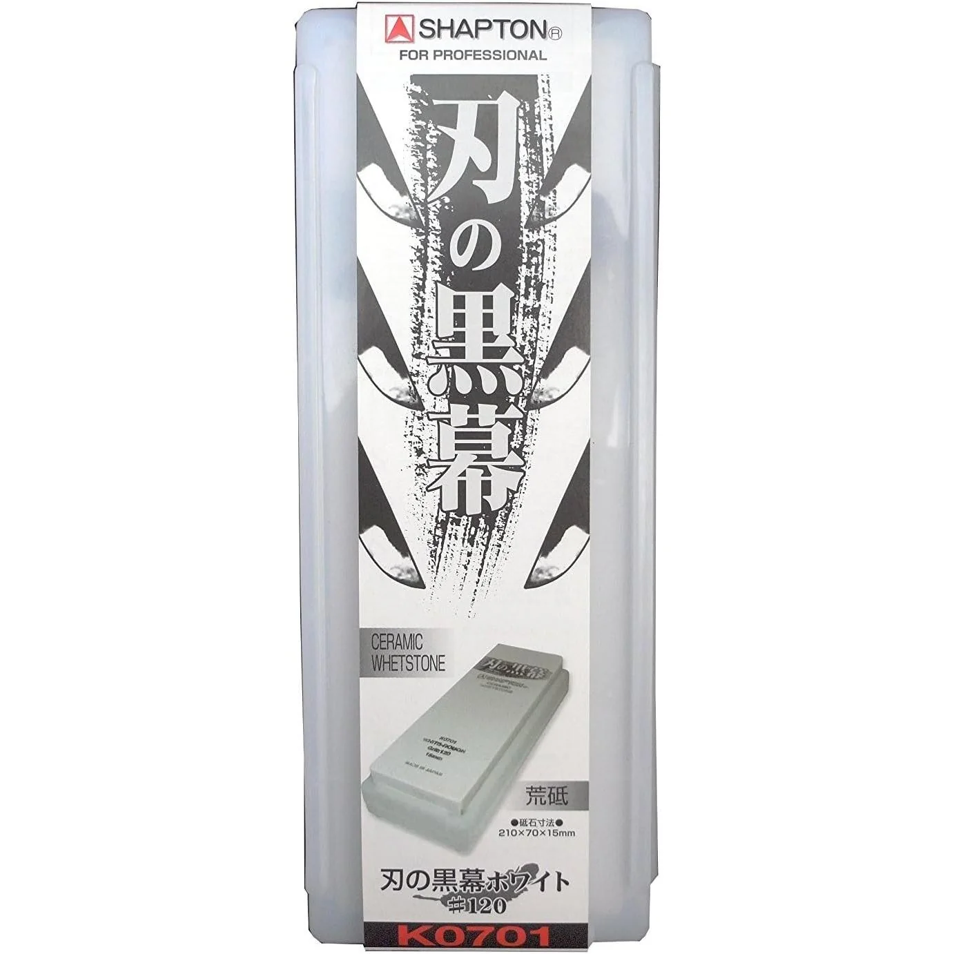 Japanese Tools
